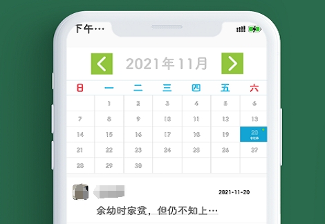 笔记软件有哪些 能做笔记的APP盘点