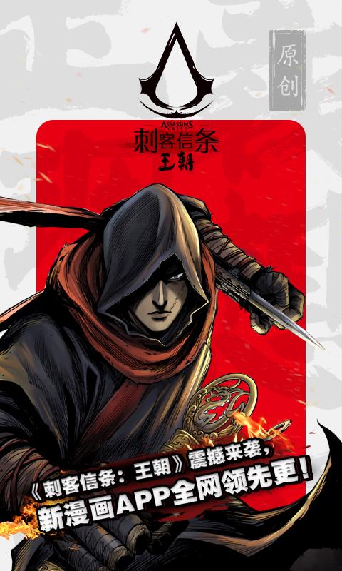 什么软件看漫画齐全而且免费有哪些 免费看漫画软件有哪些