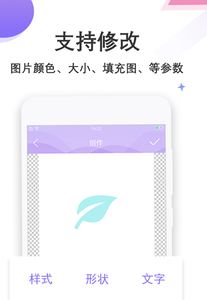 艺术字编辑器软件哪个好 免费设计字体的软件下载有哪些