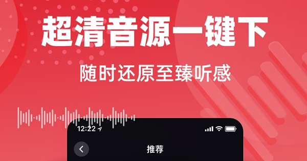 听歌免费的音乐软件哪个好 听歌不要钱的平台最新排行