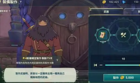 二之国交错世界装备怎么培养好 二之国交错世界装备如何培养