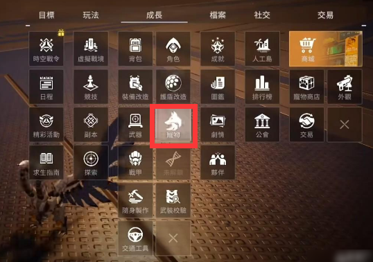 星球重启辅助型宠物最新排行 星球重启最强辅助宠物分享