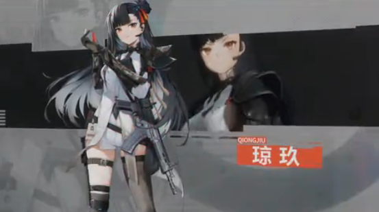少女前线2追放琼玖怎么打 少女前线2琼玖人物介绍