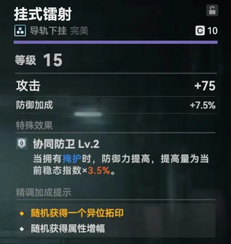 少女前线2追放武器升级怎么操作 少女前线2武器升级系统介绍