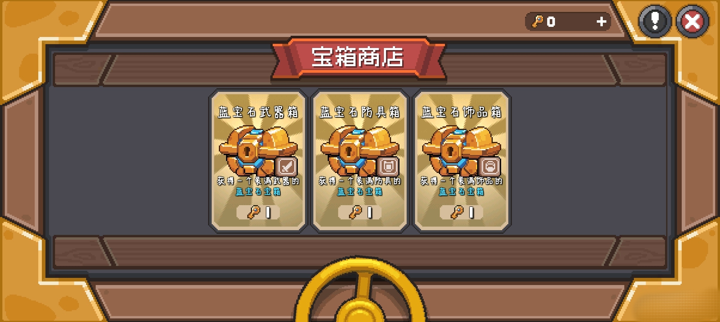 元气骑士前传金块有什么用 元气骑士前传金块用法一览