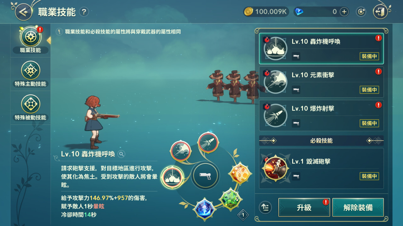 二之国交错世界探险家和古典服装怎么获得 探险家和古典服装获取方法
