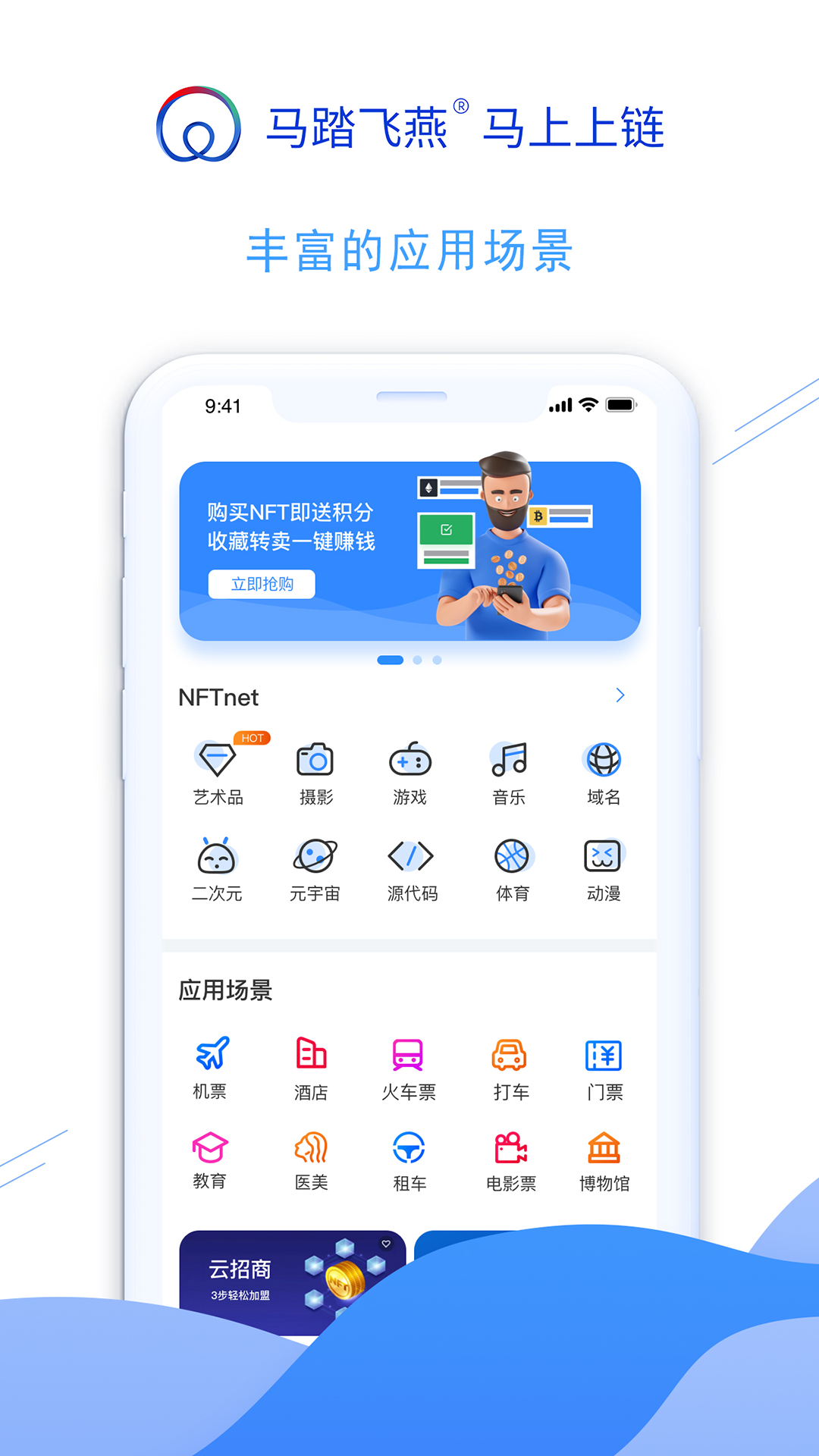 买飞机票下载什么软件最好 买机票软件有哪些