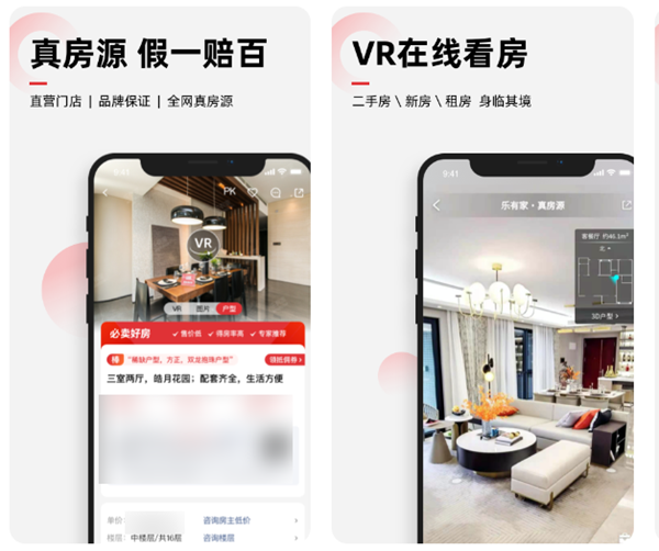 月租酒店式公寓app有哪些 酒店租房软件排名
