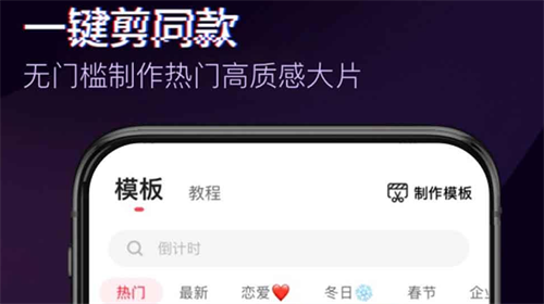 专业剪辑软件有哪些 最受欢迎的剪辑类APP汇总