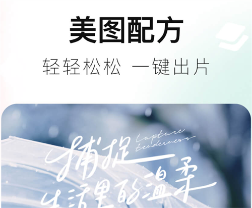修图软件哪个比较好用 最受欢迎的修图APP最新排行