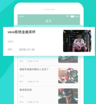 英语口语练习软件有哪些 练习英语口语app下载
