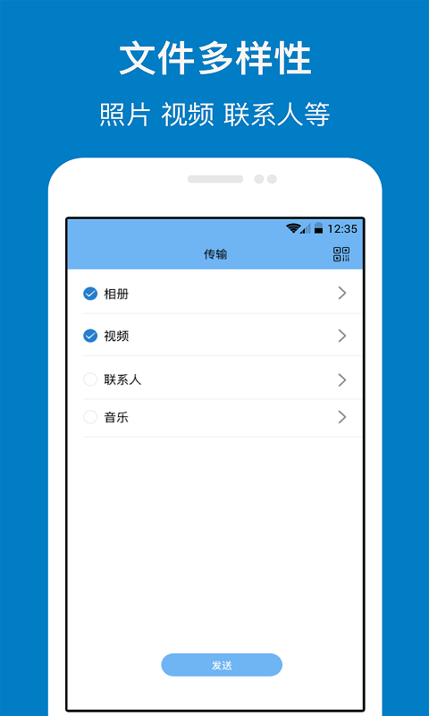 手机数据管理系统app哪个好 手机数据管理app最新排行榜