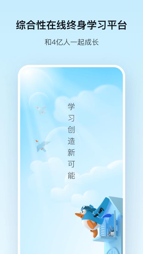 办公软件零基础教学有哪些 办公软件零基础教学有哪些