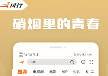 免费看永久不收费下载软件有哪些 可以免费看视频的软件有什么