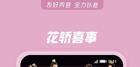 永久免费看vip的软件不收费有哪些 可以免费看电影的VIP软件有哪些