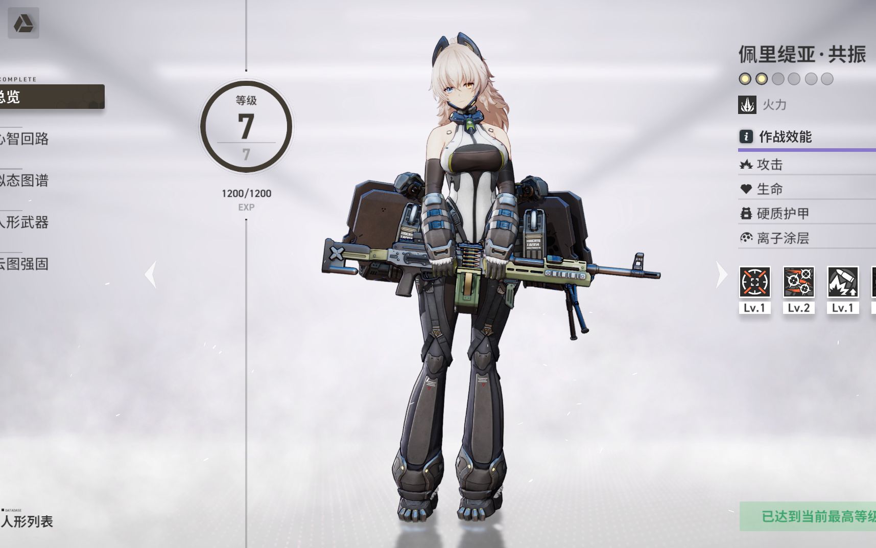 少女前线2追放新手角色有哪些 少女前线2追放新手角色怎么选