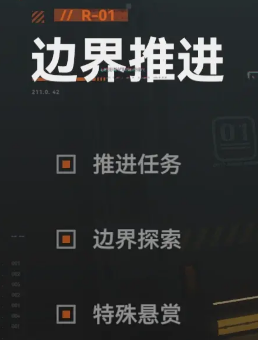 少女前线2追放资源材料获取方式有哪些 少女前线2资源材料获取方式分享