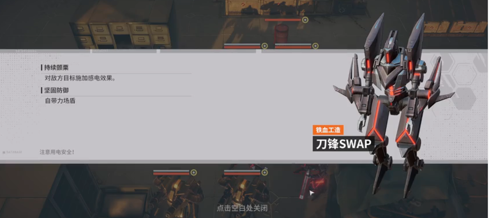 少女前线2追放2-2怎么过 少女前线2中2-2通关思路分享