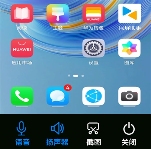 同屏软件有哪些 能为大家实现同屏的APP盘点