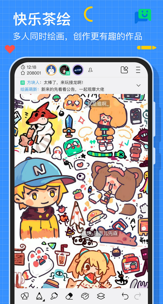 手机上画画的软件有哪些 手机绘画软件最新排行榜