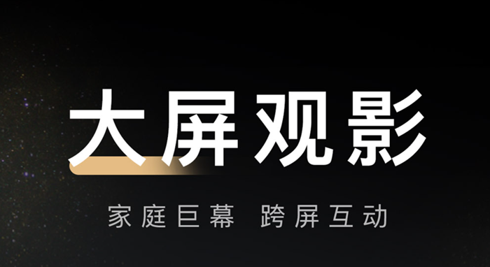 免费无广告追剧软件哪个好 免费看剧平台最新排行榜