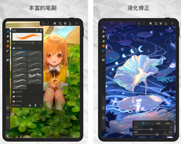 手机画图设计软件app最新排行榜前十名 画图设计app有哪些