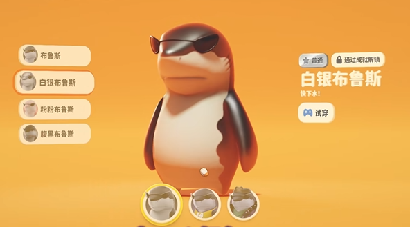 猛兽派对史诗皮肤有哪些 猛兽派对史诗皮肤介绍