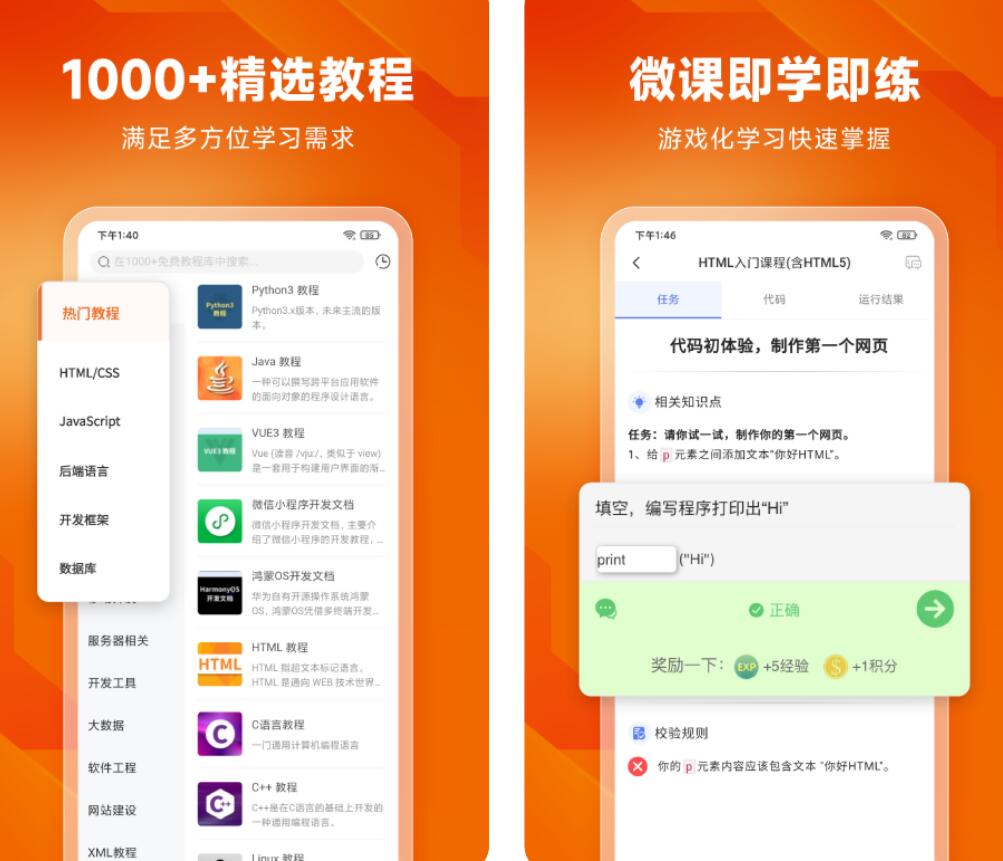 有什么手机数控编程软件免费 热门的编程app最新排行榜