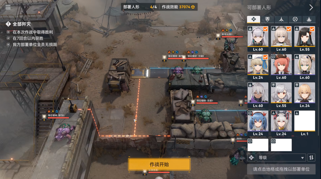 少女前线2追放讯段采集攻略 追放讯段采集玩法分享