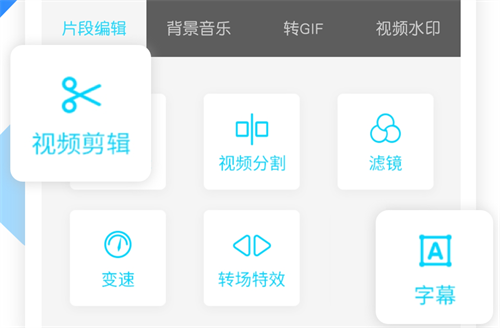 手机录屏软件免费版有哪些 热门的手机录屏APP盘点