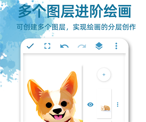 手机绘图软件免费在哪里下载 最受欢迎的手机绘图软件有哪些