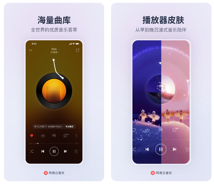 不用会员免费听歌的软件有哪些 免费听歌软件最新排行