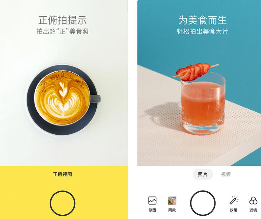 手机上免费的修图软件有哪些有哪些 好用的修图app汇总