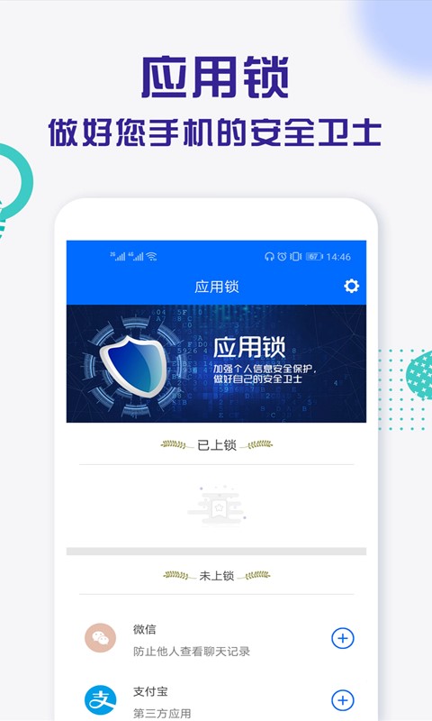 文件加密软件哪个最好用 文件应用加密软件有哪些