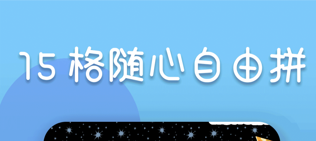 修改照片像素和尺寸的软件最新排行榜 可以修改照片像素尺寸的APP有哪些