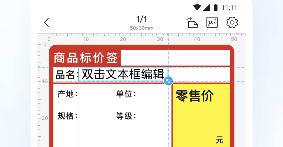 条码标签打印软件哪个好用 好用的条码标签打印软件有哪些