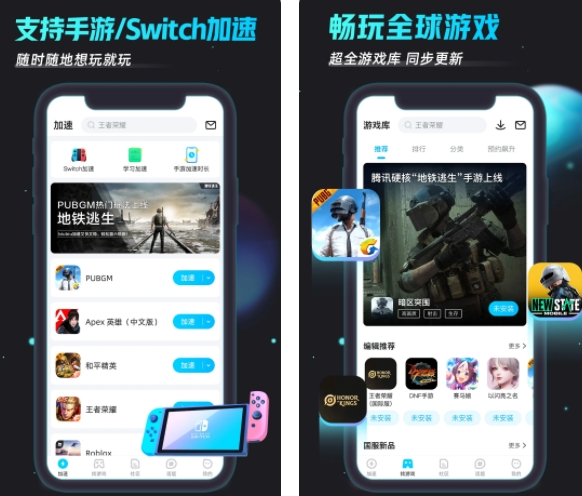 网络测速app最新排行榜前十名 网络测速app有哪些