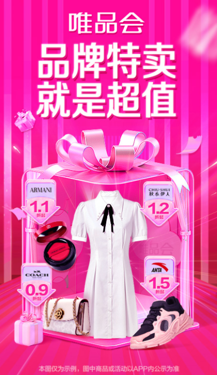 服装软件有哪些 可以买服装的软件有哪些