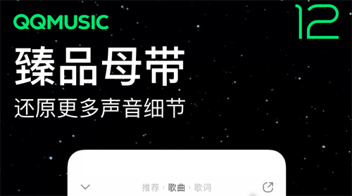 听声音识别歌名的软件有哪些 热门的听声音识别歌曲APP汇总