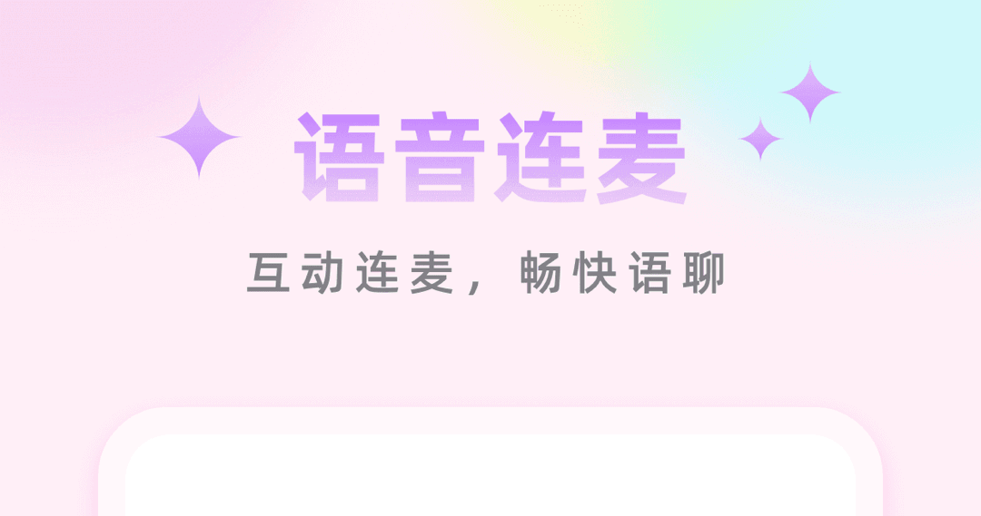 手机k歌软件哪个好 K歌的软件前十名