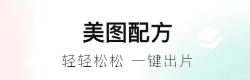 gif动图制作软件app有吗 gif动图制作软件app分享