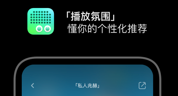 有哪些好用的音乐软件 免费听歌平台最新排行榜