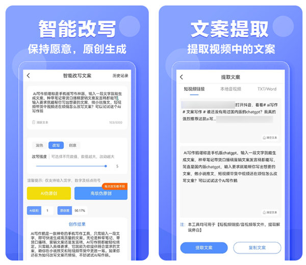 有什么人工智能软件 实用的AI技术软件最新排行榜