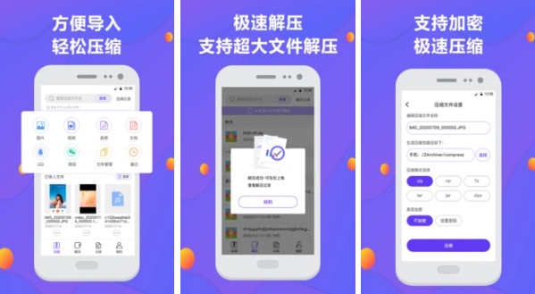 图片批量压缩软件有哪些 好用的图片压缩软件有哪些
