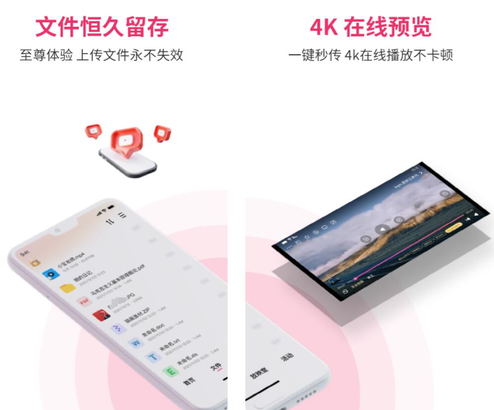 视频下载器app免费版有什么 实用的视频下载软件最新排行榜