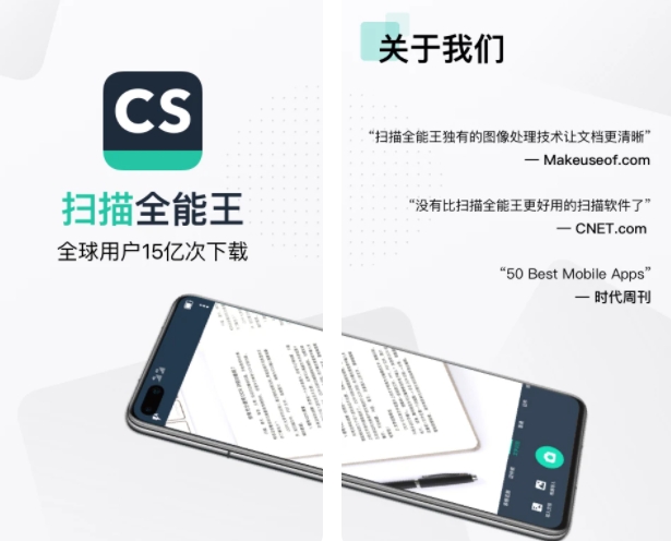 图片转文字免费软件最新排行榜前十名 好用的图片转文字软件合集