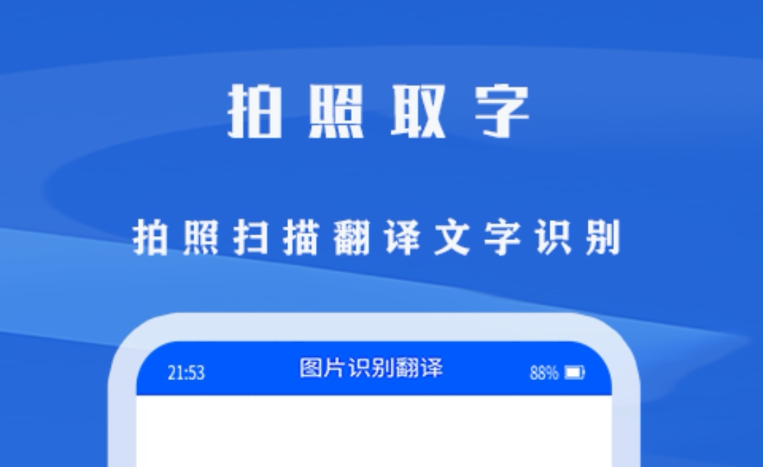 识字软件免费最新排行榜 免费识字软件前十名