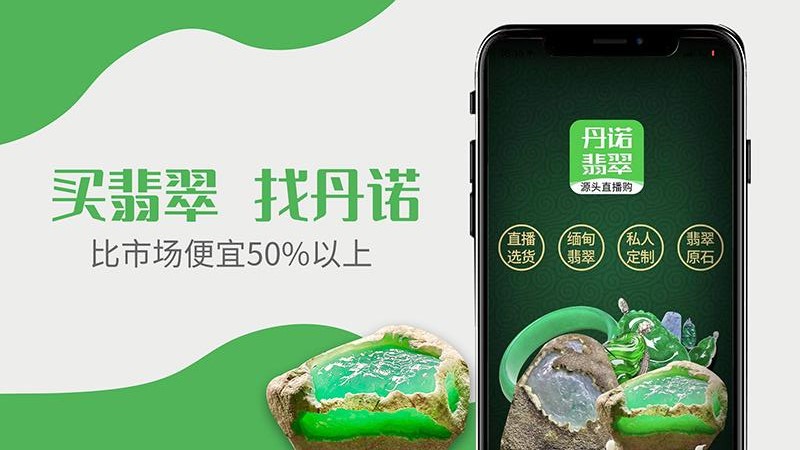 手机扫一扫识别玉石软件有哪些 免费的识别玉石软件合集