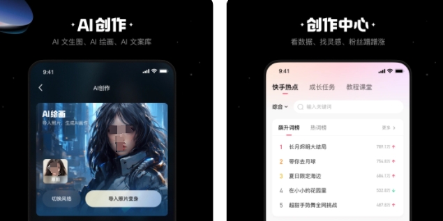 视频裁剪app免费下载地址分享 热门的视频裁剪app合集