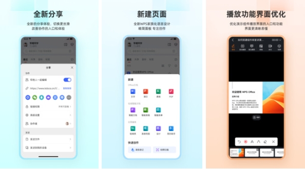 图文并茂用什么软件做 可以图文并茂制作文档的软件有哪些